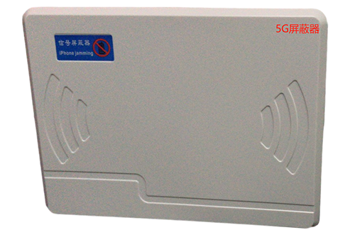 达尔罕茂明安联合经济型移动通信干扰器7路