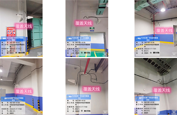  达尔罕茂明安联合污水处理净水厂地下箱体覆盖案例